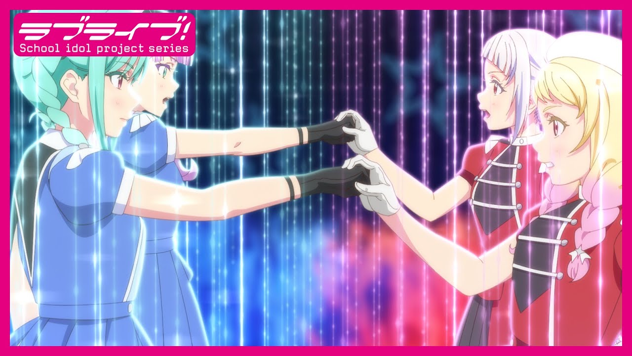 【限定公開】Dazzling Game/Liella!、澁谷かのん、ウィーン・マルガレーテ、鬼塚冬毬【TVアニメ『ラブライブ!スーパースター!!』3期 第8話挿入歌】