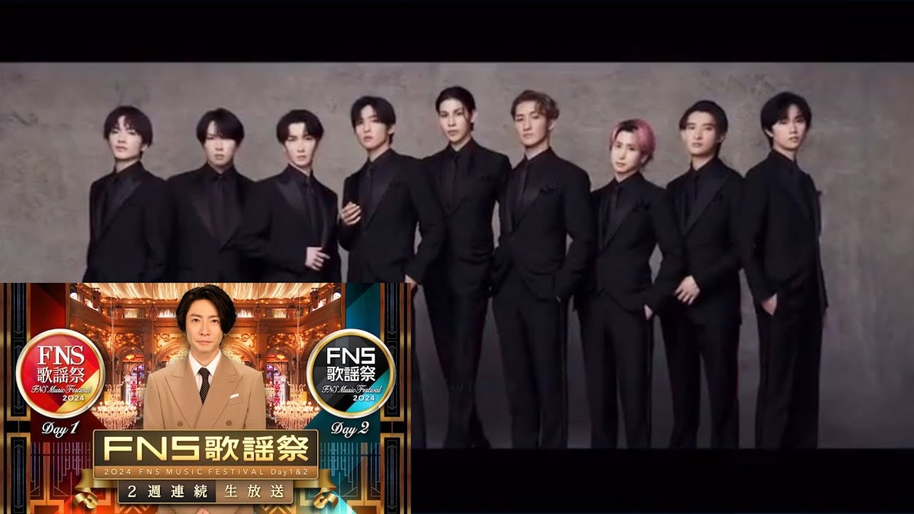ミセス、Snow Man、星野源、NewJeans、浜崎あゆみ、宝鐘マリンら出演「FNS歌謡祭」歌唱曲発表