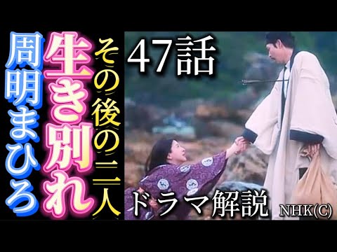 NHK大河ドラマ光る君へ47回次回予告「哀しくとも」あらすじネタバレ解説刀伊の入寇。吉高由里子(紫式部)柄本佑(藤原道長)賢子(南沙良)双寿丸(伊藤健太郎)周明(松下洸平)最期!隆家(竜星涼)大蔵種材