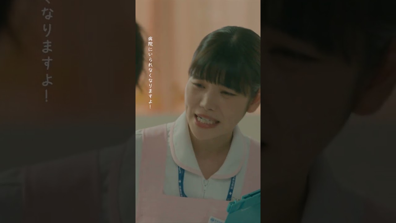 🥼#放課後カルテ🏫第x5話先行公開🎬✨ 体の不調の原因は… −− 真琴の体に一体何が起きているのか!? #松下洸平#加藤千尋#塚本高史#三浦綺羅#shorts