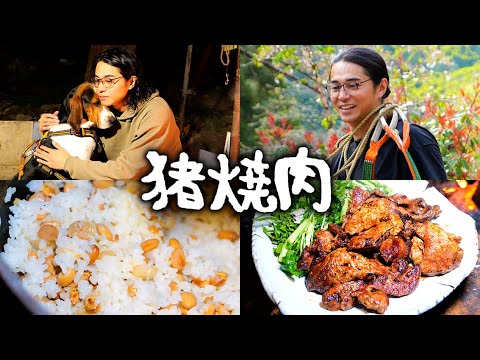 #77 鹿刺し・猪の焼肉・豆ご飯 / 家の建築作業・薪ストーブの土台 / 古い小屋の取り壊し