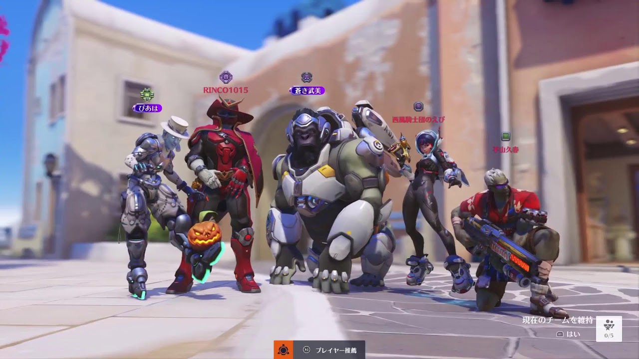 白石麻衣さんと共演したいオーバーウォッチ