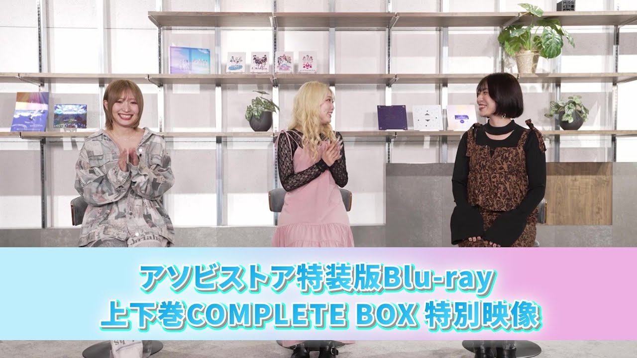 【シャニアニ2nd】Blu-ray 特別映像「シャニアニ語り」一部映像公開!【アイドルマスター】