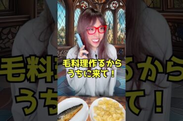 お嫁に行きたいお嬢様