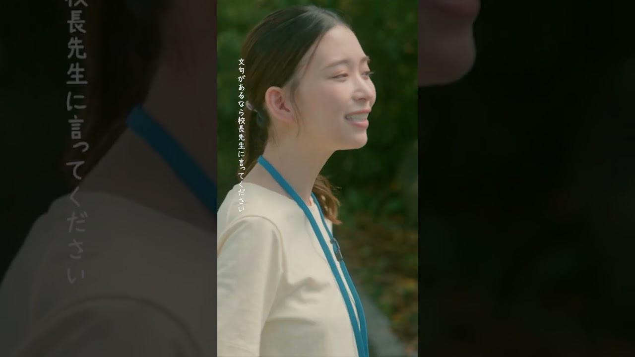 🥼#放課後カルテ🏫第1話 これ、オレの仕事ですか!? — 牧野先生のおかげで ゆきの笑顔が見れてよかった🥺💕 #松下洸平#森川葵#増田梨沙#前田織音#shorts