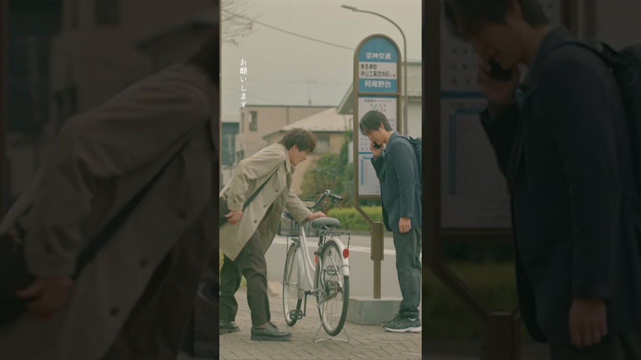 🥼#放課後カルテ🏫第7話先行公開🎬✨ 2人で家出!? — 一体どこに…!?🚌牧野先生、自転車で大丈夫かな….🚲#松下洸平#平岡祐太#畠中一花#渡邉斗翔#shorts