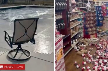 プールの水が……米西海岸沖でマグニチュード7の地震　一時は津波警報も