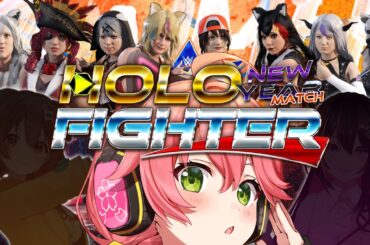 【  WWE2K22 】闘え､アイドル🔥みっころね24に向けてホロファイター復活‼🔥新ファイター追加していくぜええええ🥐⚒【ホロライブ/さくらみこ】