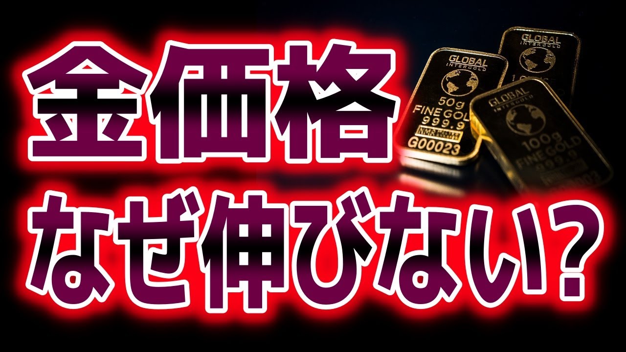 レンジ気味のゴールド、今後どちらに動く?|ゴールド分析(XAUUSD/金価格)|トレード/金投資/FX