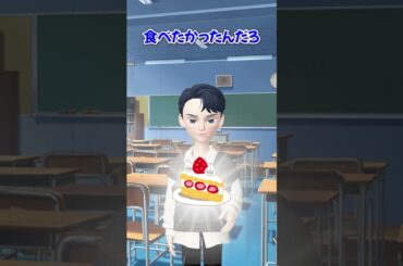 ケーキがなくなった⁉️🍰【ゼペット】