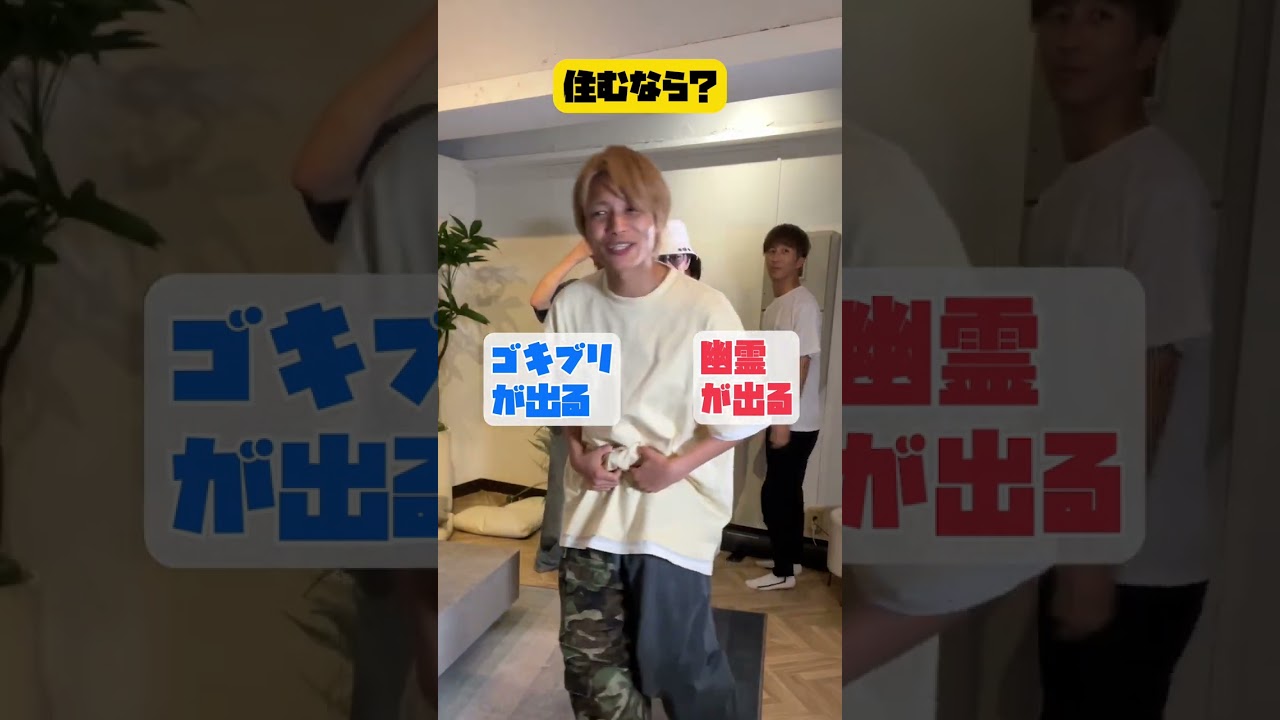 【現役アイドルに二択質問!②】