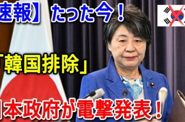 最新ニュース　2024年12月09日