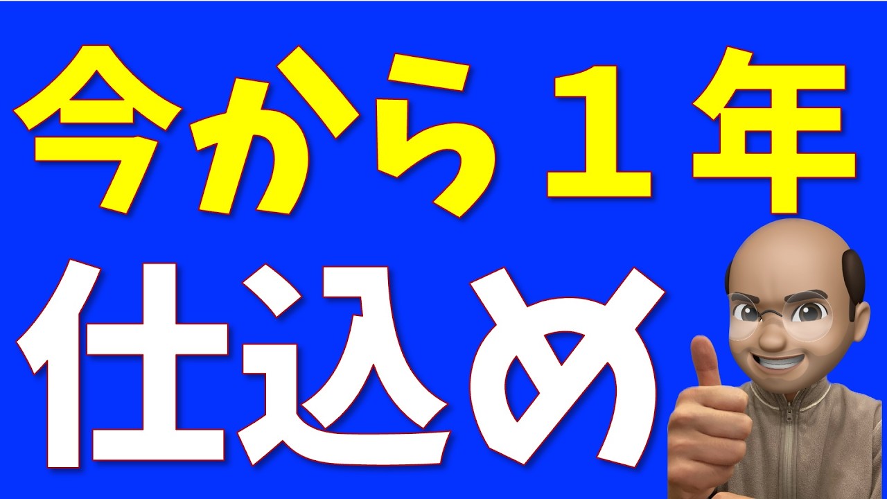 今から1年、仕込め!【S&P500, NASDAQ100】
