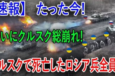 最新ニュース 2024年12月9日