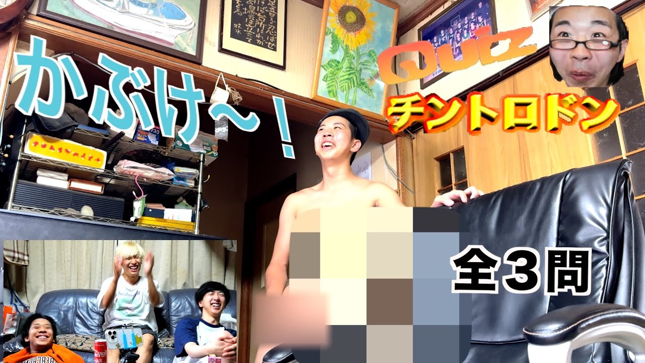 【プロドラマー】2年ぶりにあの男が帰ってきた!第二回チントロクイズ!