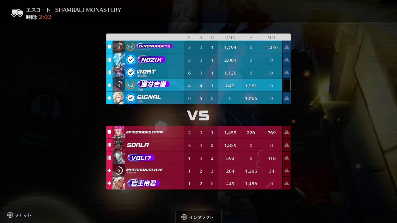 白石麻衣さんと共演したいオーバーウォッチ