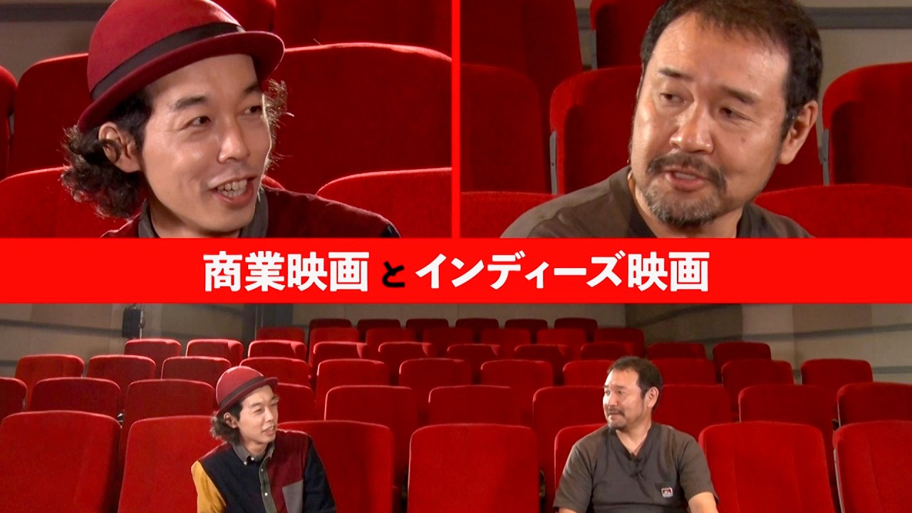 『侍タイムスリッパー』安田淳一監督「『カメ止め』が作ってくれた道を歩んでいる」/映画『アングリースクワッド 公務員と7人の詐欺師』上田慎一郎監督×安田淳一監督対談