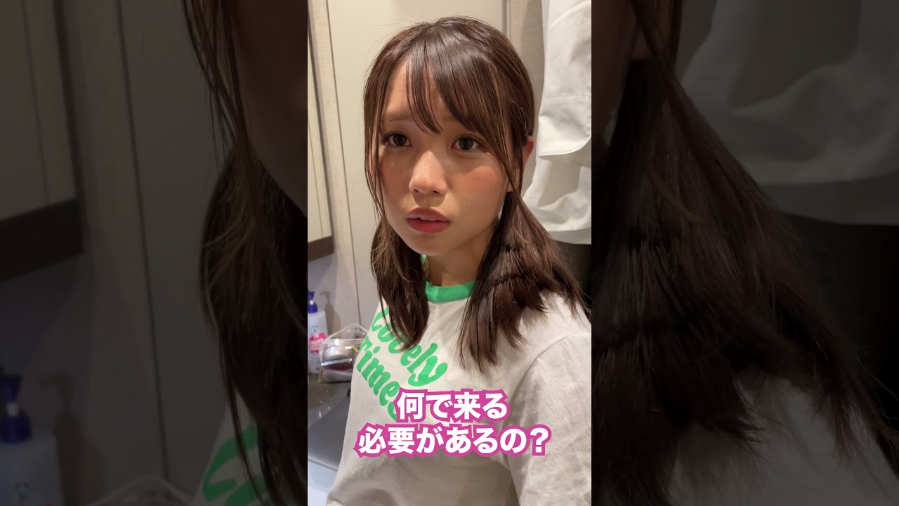 19歳の妹に「今日泊まりに行っていい?」と聞いた結果…. #Shorts