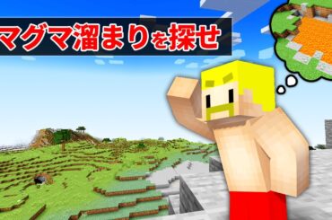 エンドラ討伐十種目！！早抜け選手権！！【マイクラ】