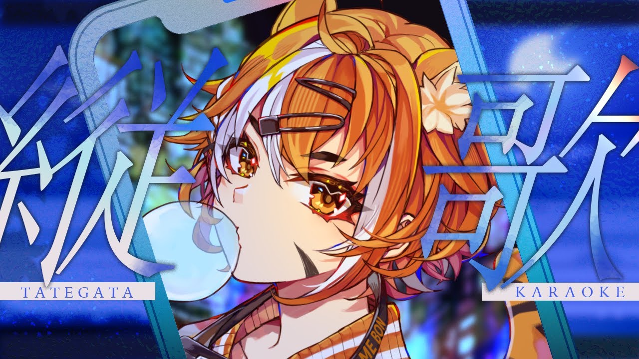 【#歌枠 】やんわり東北訛りVの真夜中歌枠 ~第22夜~【#shorts #虎眼ぼん 】