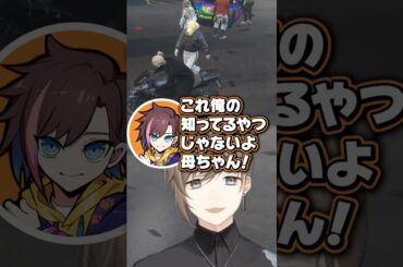 個性を与える叶お母さん【にじさんじ切り抜き/きなこ/三枝明那/日ノ隈らん/#VCRGTA3】