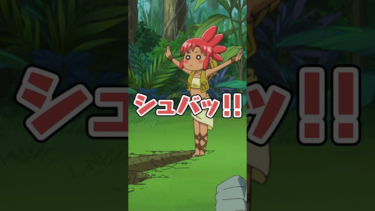 【TVアニメ】「新型ウイルスのサバイバル」シュバッ!!