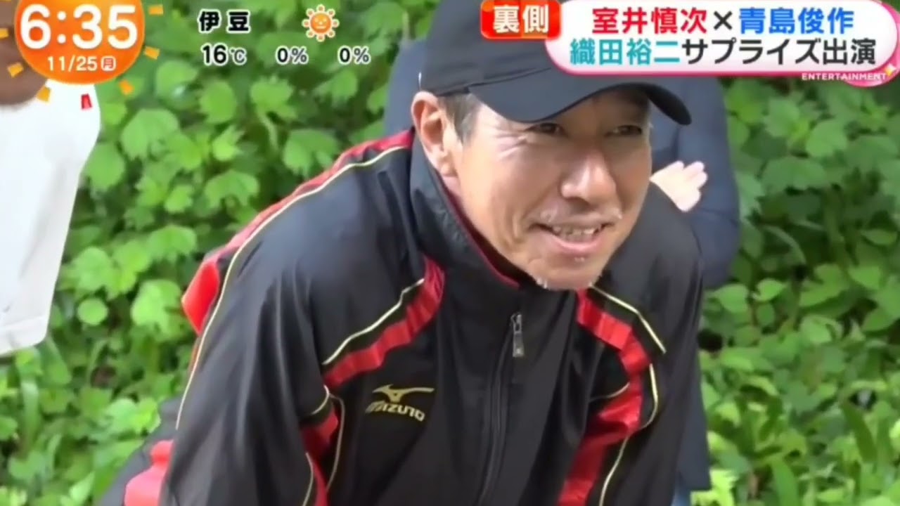 織田裕二、室井慎次の映画にサプライズ出演(メイキング映像あり)