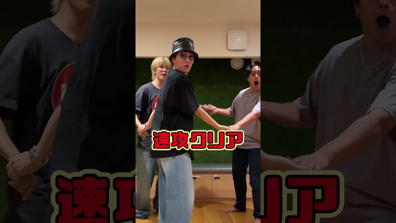 藤井流星&桐山照史&神山智洋の人間知恵の輪がおもしろすぎたwwww