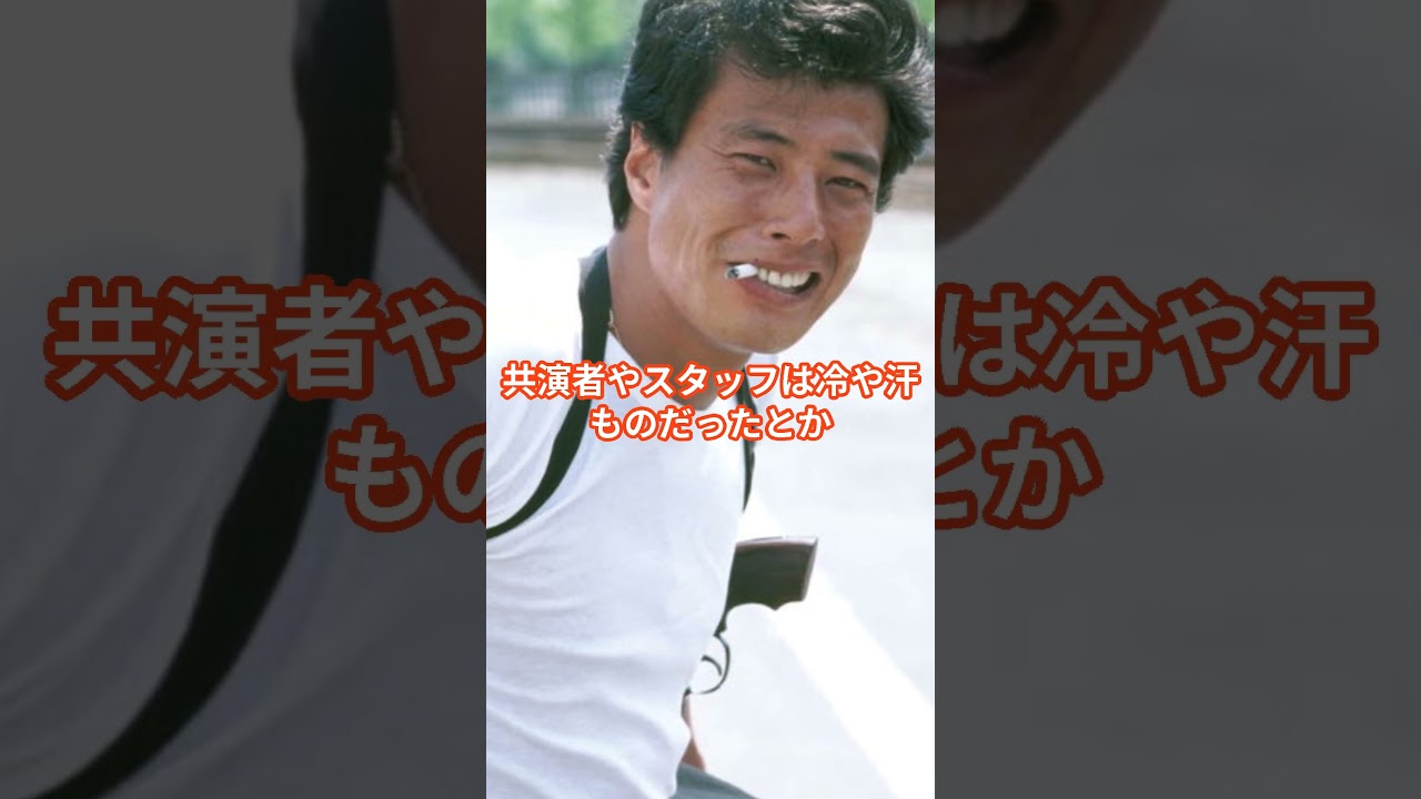 舘ひろしの伝説的な一言、知ってますか? #舘ひろし #舘ひろし若い頃 #shorts