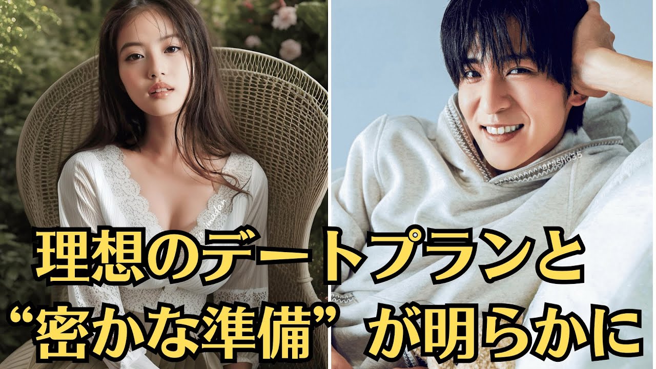 Snow Man目黒蓮と今田美桜、東京での特別な4泊6日!理想のデートプランと“密かな準備”が明らかに!目黒蓮と今田美桜、東京“里帰り旅行”でついに結婚準備開始!?ファンの期待高まる理由