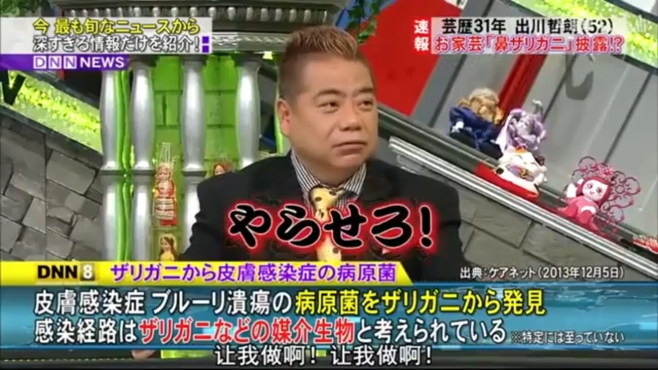【脱力タイムズ】「中川礼二」🌈🌈🌈 『芸歷31年 出川哲朗(57) 報 お家芸「鼻サリカニ」披露!?』FULL HD 2024
