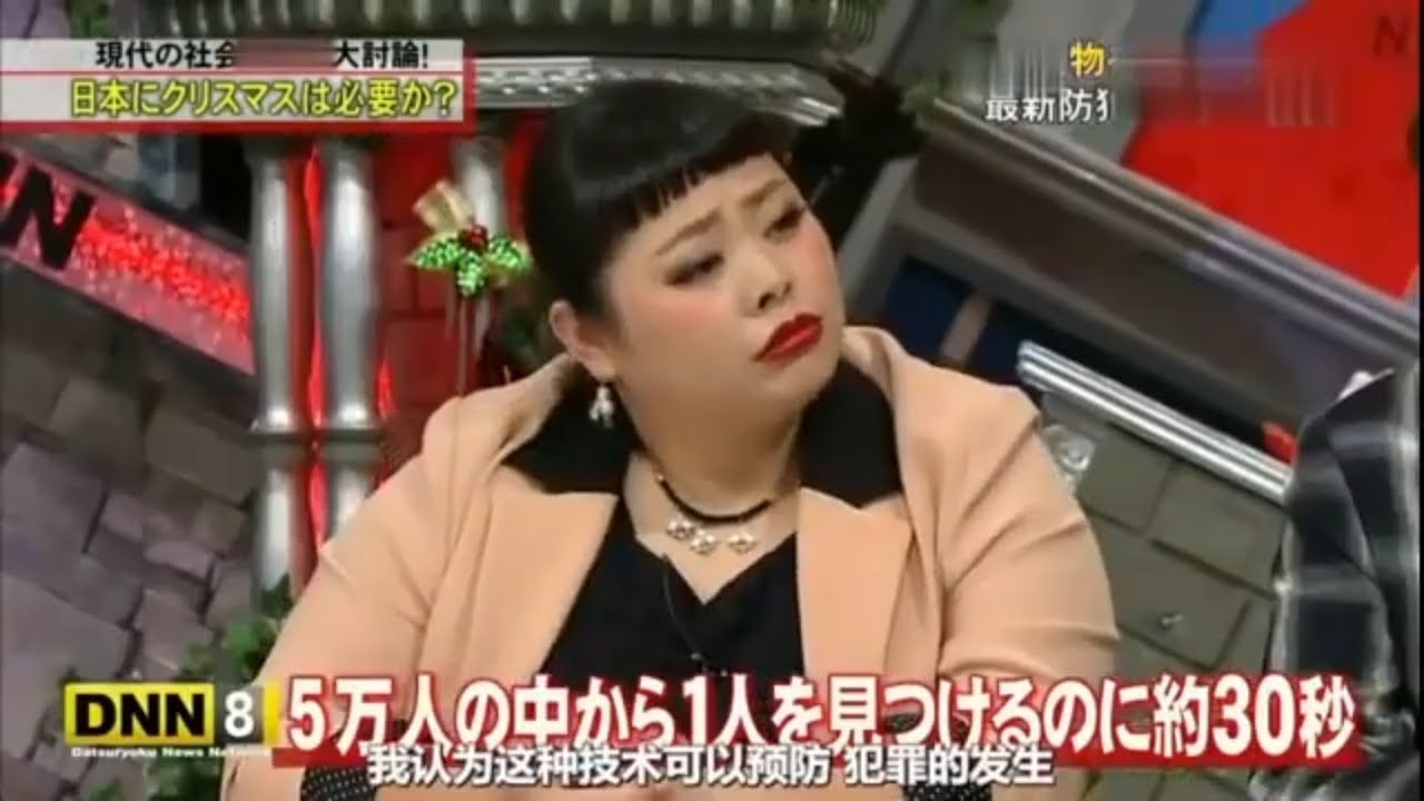 【脱力タイムズ】「中村ゆりか」🌈🌈🌈 『日本にクリスマスは必要か?』FULL HD 2024