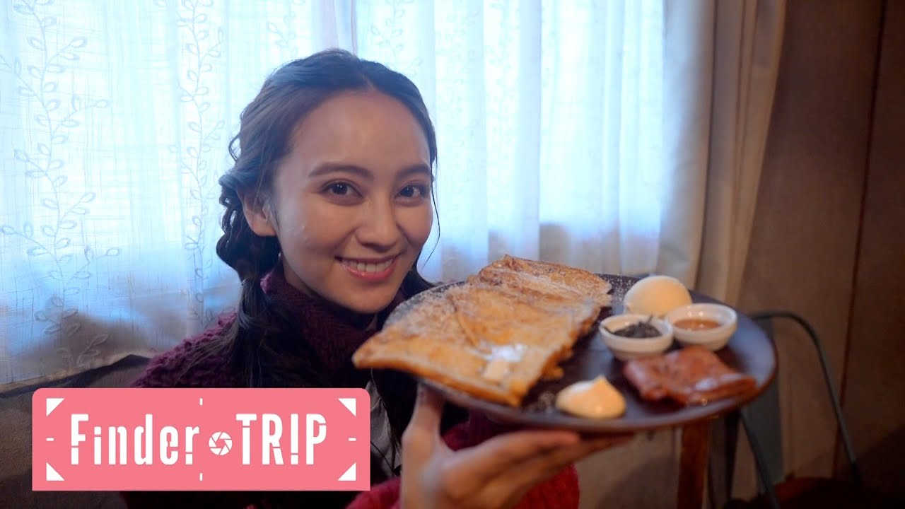 <FinderTRIP> 熱田 驚きのフレンチトースト 2024/12/13 OA