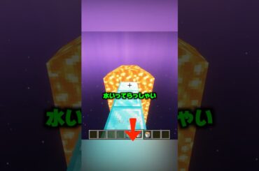 ...最高効率バグ級無限機がやばすぎる【マイクラ】