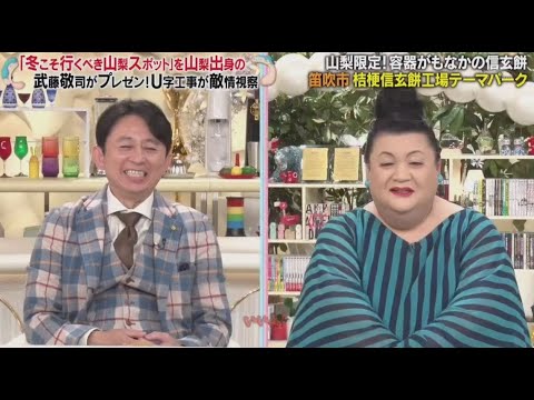 マツコ&有吉 かりそめ天国 2時間SP 2024年12月13日🅵🆄🅻🅻🆂🅷🅾🆆 【1080pHD】