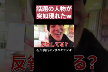 DJふぉいが現れたｗｗ #レペゼン地球 #サプライズ