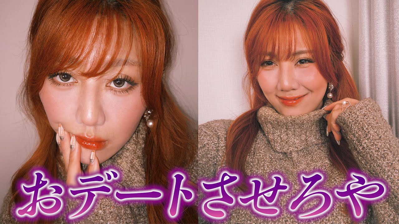 あわよくば𝑲𝑰𝑺𝑺させろや───