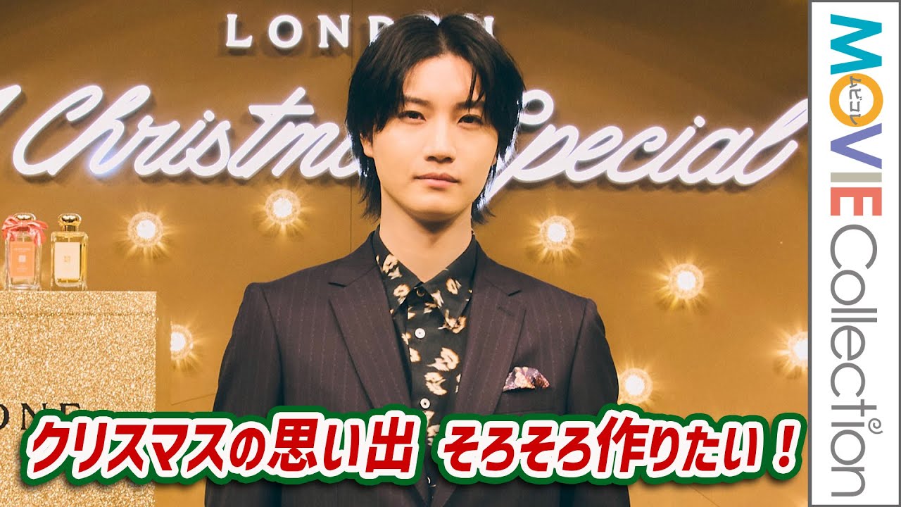 桜田通「クリスマスの思い出、そろそろ作りたい」|ジョーマローンロンドン“A Christmas Special”ポップアップイベント フォトコール