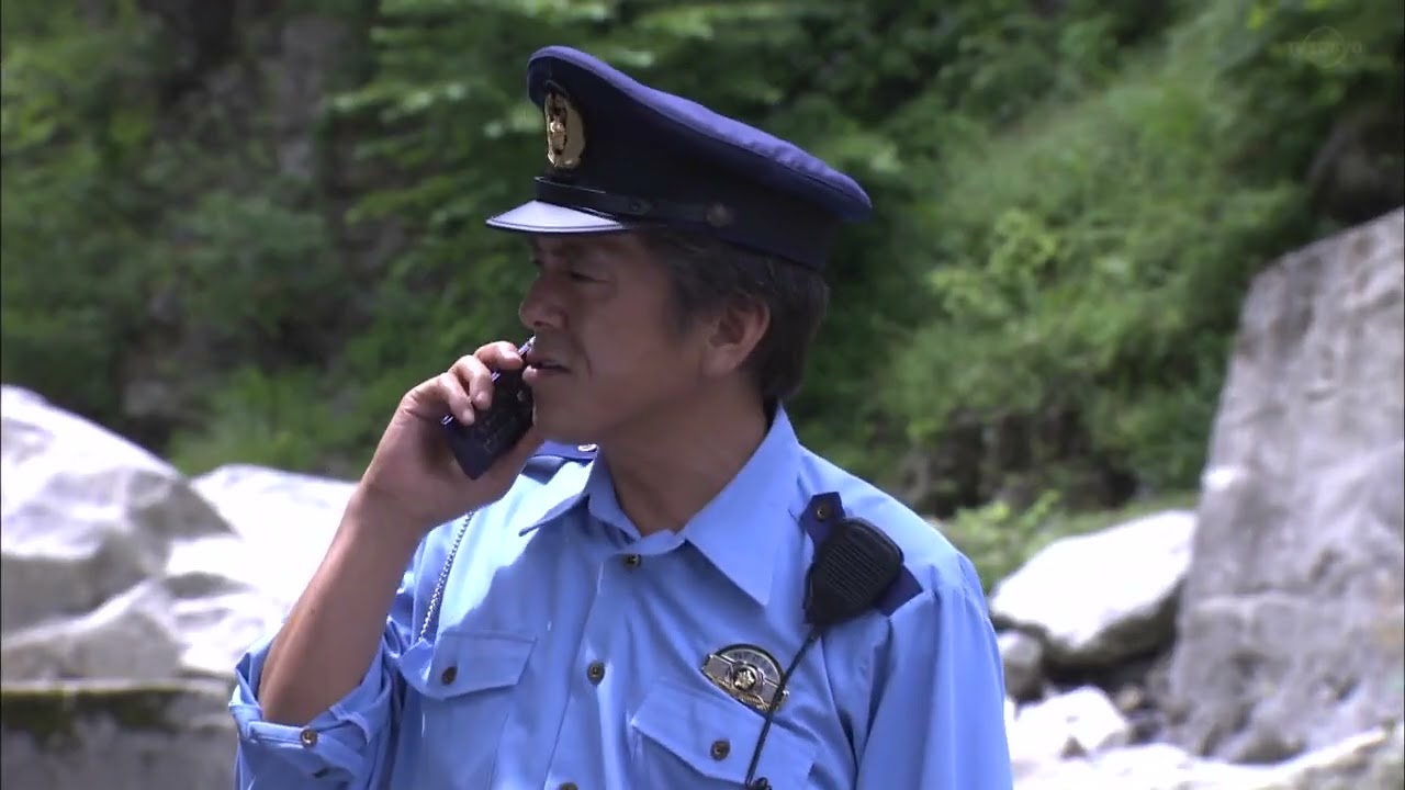 日曜ミステリー 「駐在刑事 奥多摩渓谷・殺意の夜想曲」