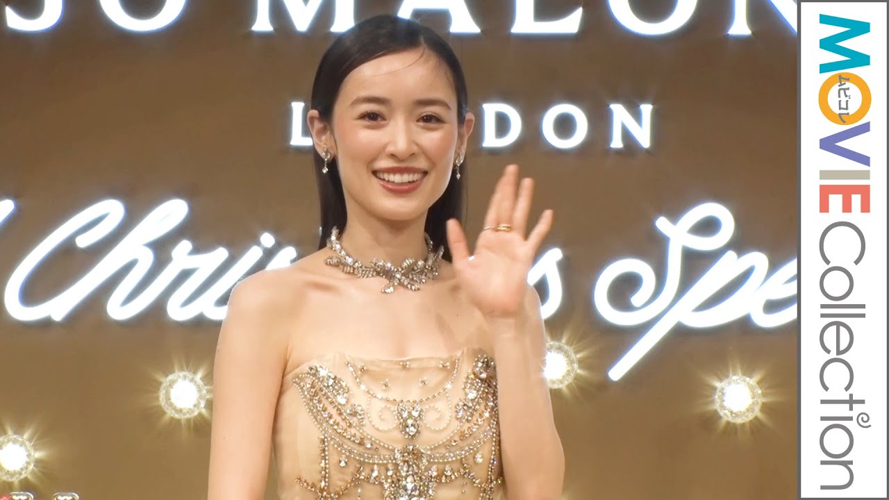 泉里香、胸元あらわなドレス姿で2024年振り返る|ジョーマローンロンドン“A Christmas Special”ポップアップイベント フォトコール