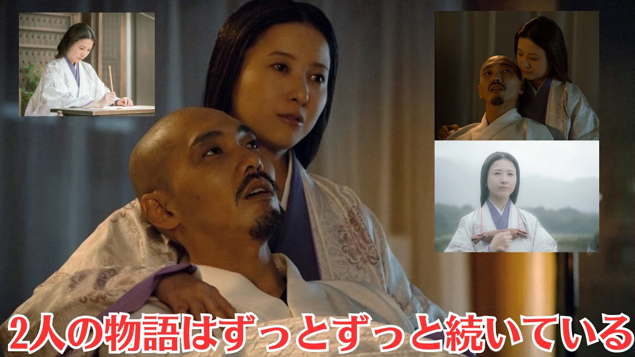 大河ドラマ「光る君へ」最終回 まひろ&道長のラストシーンに吉高「2人の物語はずっとずっと続いている」。想像力を掻き立てる意味深なラストとは? 大河ドラマ『光る君へ』終了でSNSが悲しみの声で溢れる