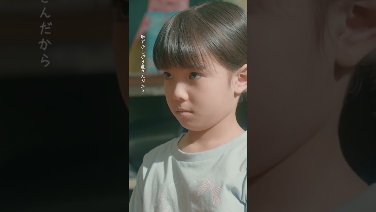 🥼#放課後カルテ🏫第8話先行公開🎬✨席替え🪑 — 未沙ちゃん、よろしくね! #松下洸平#ホラン千秋#英茉#shorts