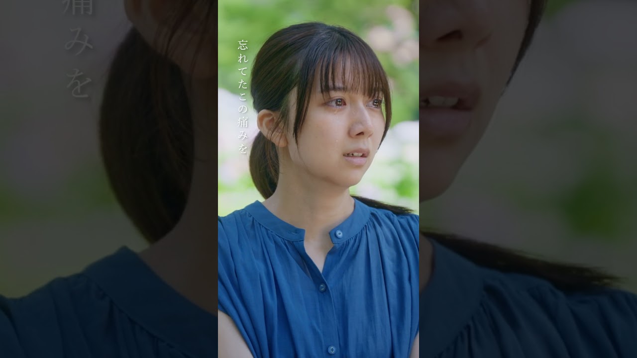 本編と歌詞がリンクした特別映像を公開🩵素敵な歌詞が湊と美海、2人を包みます✨ #映画366日 主題歌 #HY 「 #恋をして 」 #366日 #映画 #おすすめ