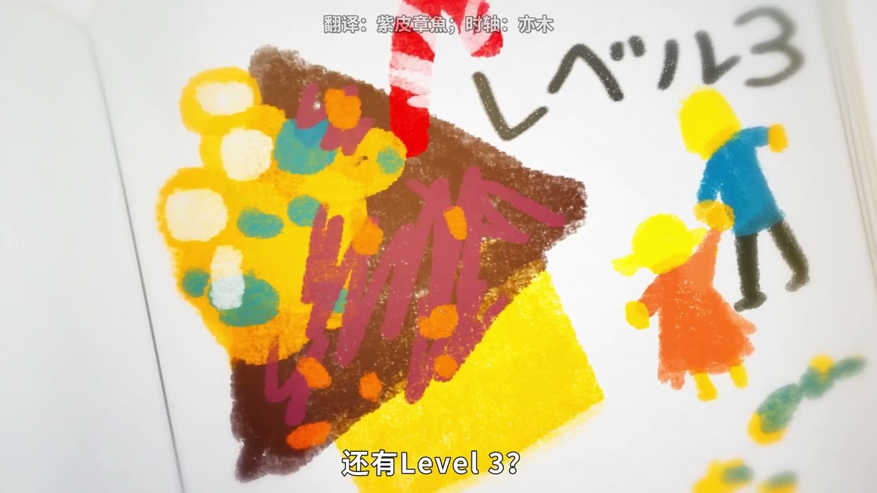 【未定】監禁區域 Level X 續篇 -「製作決定PV」【MCE漢化組】