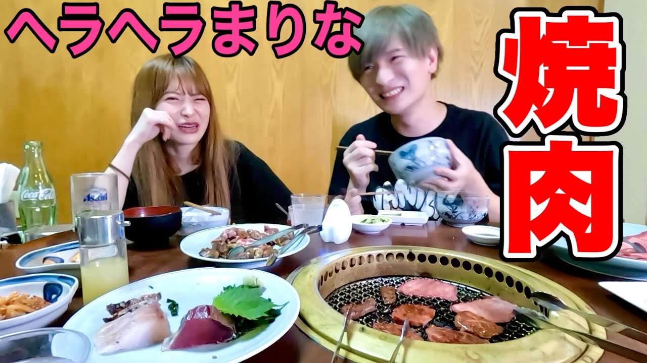 パチンコ5万負けたヘラヘラまりなさんに焼肉奢ってもらったwww