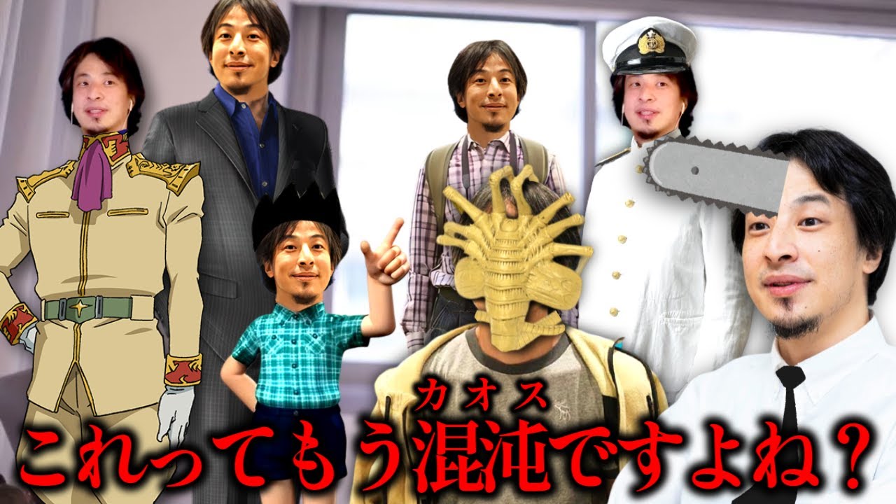 なんでも解説する「AIひろゆき」まとめ