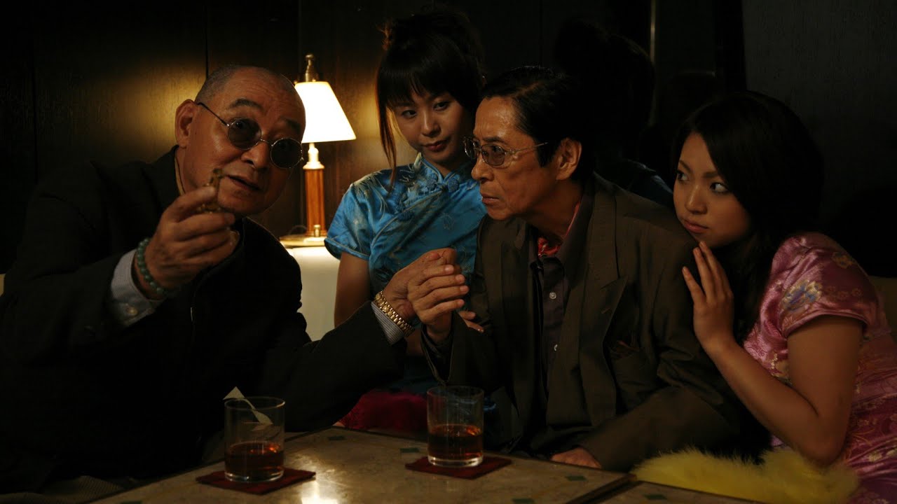 「ヤクザ映画」東京魔悲夜 第2話