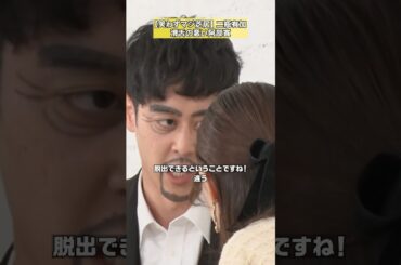 【これがどういう意味かわかるか？】二瓶有加×ラパルフェ「マジ芝居チャレンジ」 #NOBROCKTV #二瓶有加 #ラパルフェ #佐久間宣行