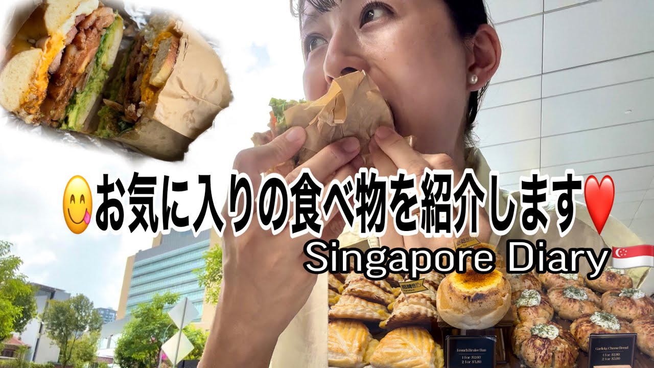 【渡星3年】美味しくて何度もリピートしてるお店を紹介します!