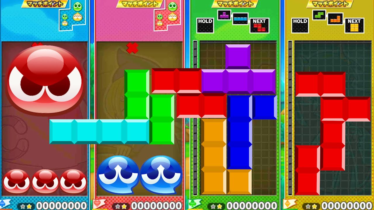 ぷよぷよテトリスでまじの喧嘩になりました ぷよぷよテトリスでまじの喧嘩になりました